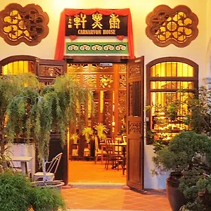 卡尔纳万旅馆 招待所